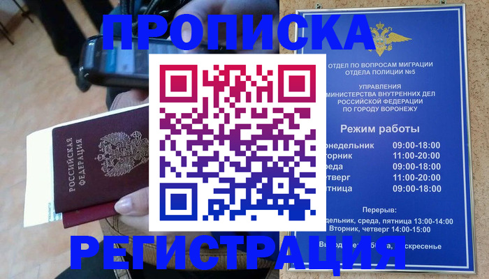 регистрация для школы в Краснотурьинске
